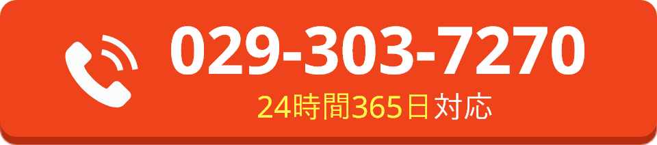 電話をかける